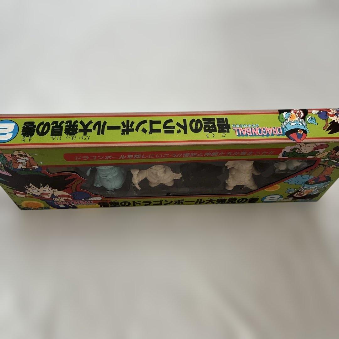 悟空のドラゴンボール大発見の巻2