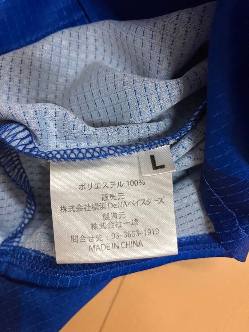 筒香嘉智　スターナイト　ユニフォーム　70周年　横浜Denaベイスターズ