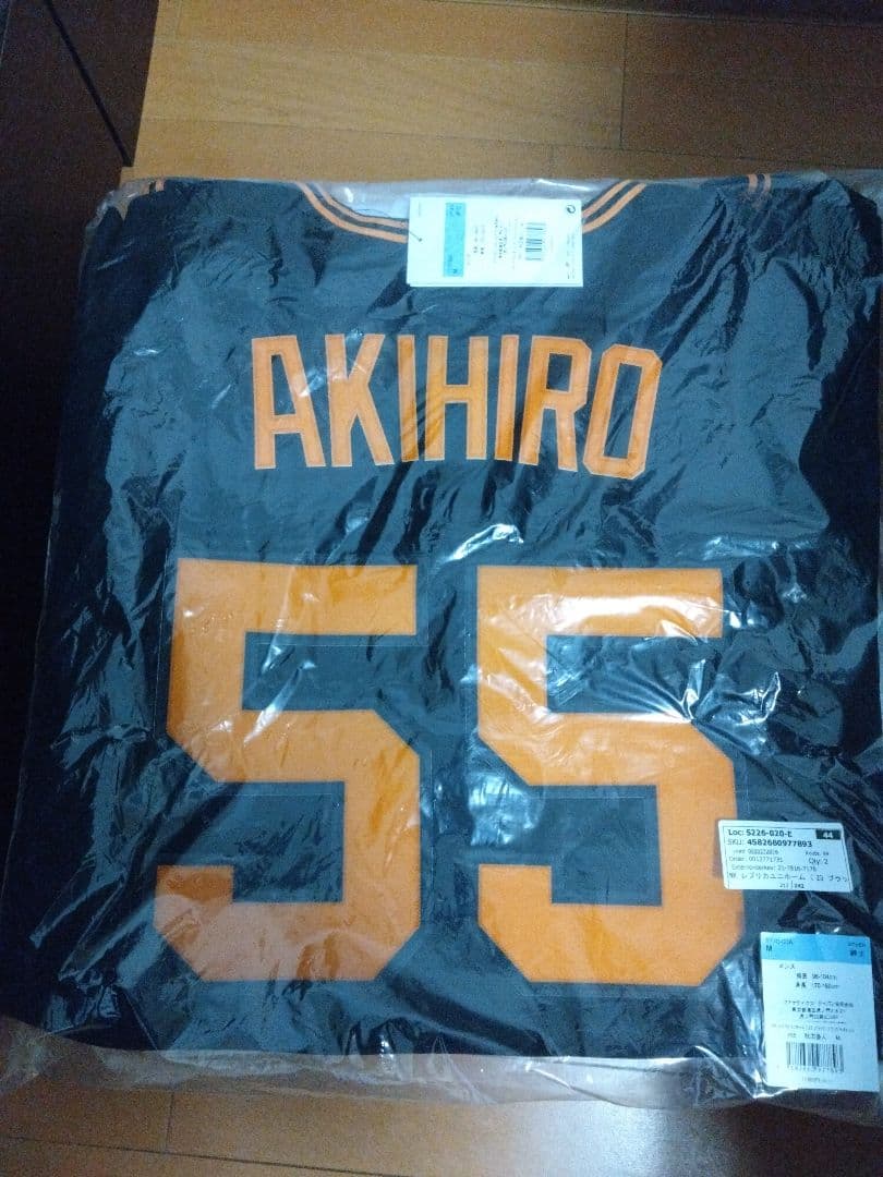 東京読売ジャイアンツ　秋広優人　サードユニフォーム