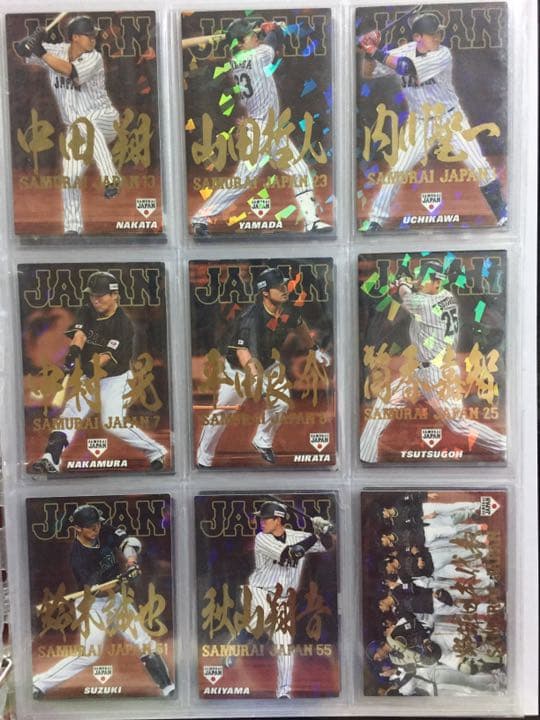 侍ジャパンチップス サムライジャパンチップス フルコンプ 送料無料　大谷翔平