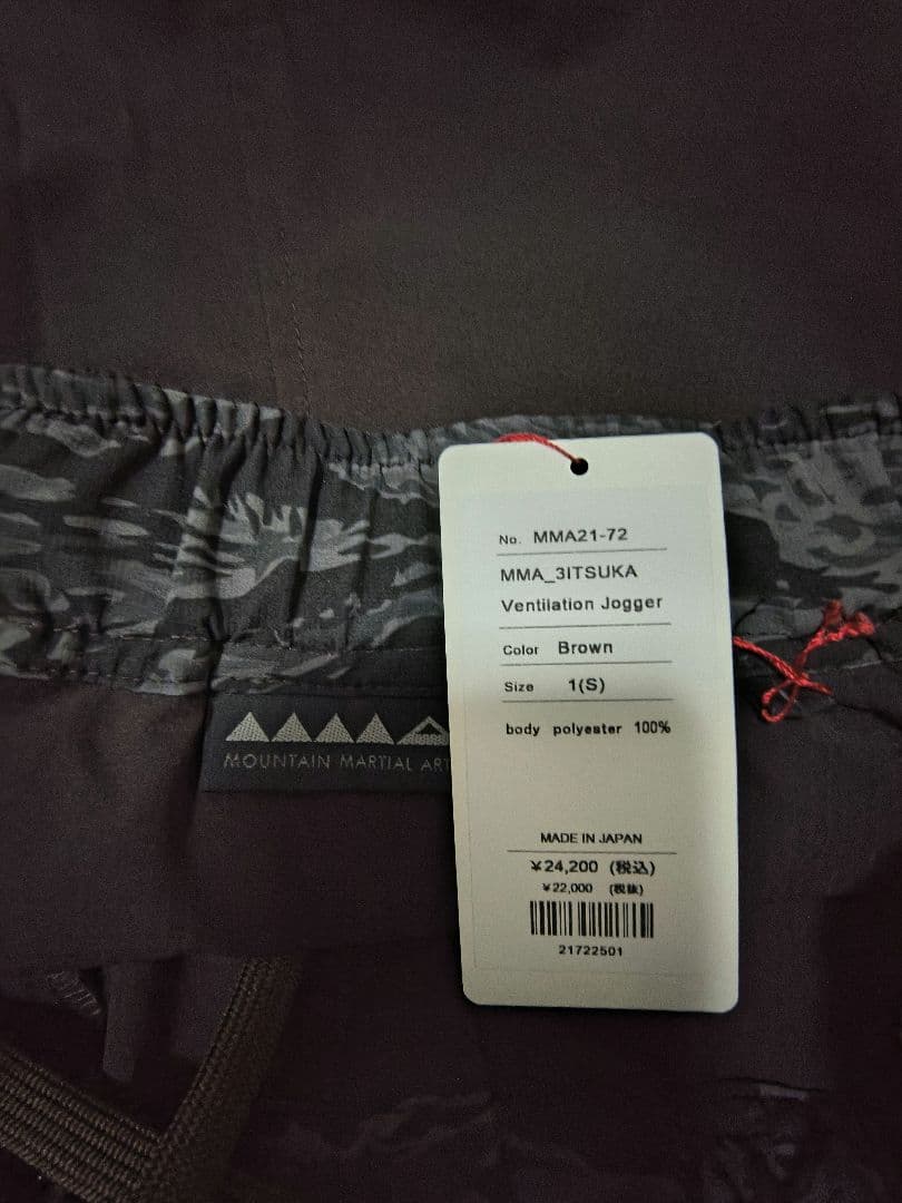 新品　三津家　MMA 3itsuka VENTILATION 　上下セット