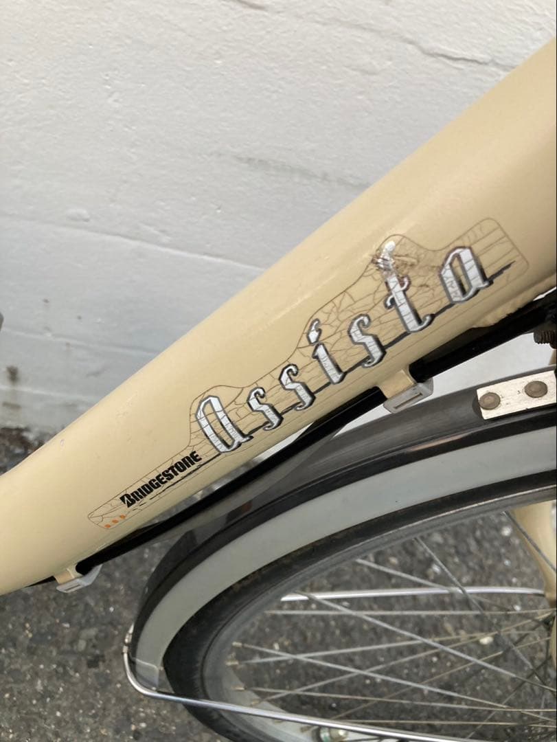 1638業界最長12ヶ月保証付！送料無料エリア多数！安全整備済み！電動自転車