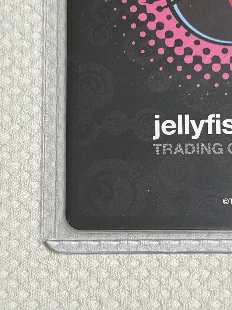 ハヤオ SR-P+SR1枚+R6枚めめめのくらげ