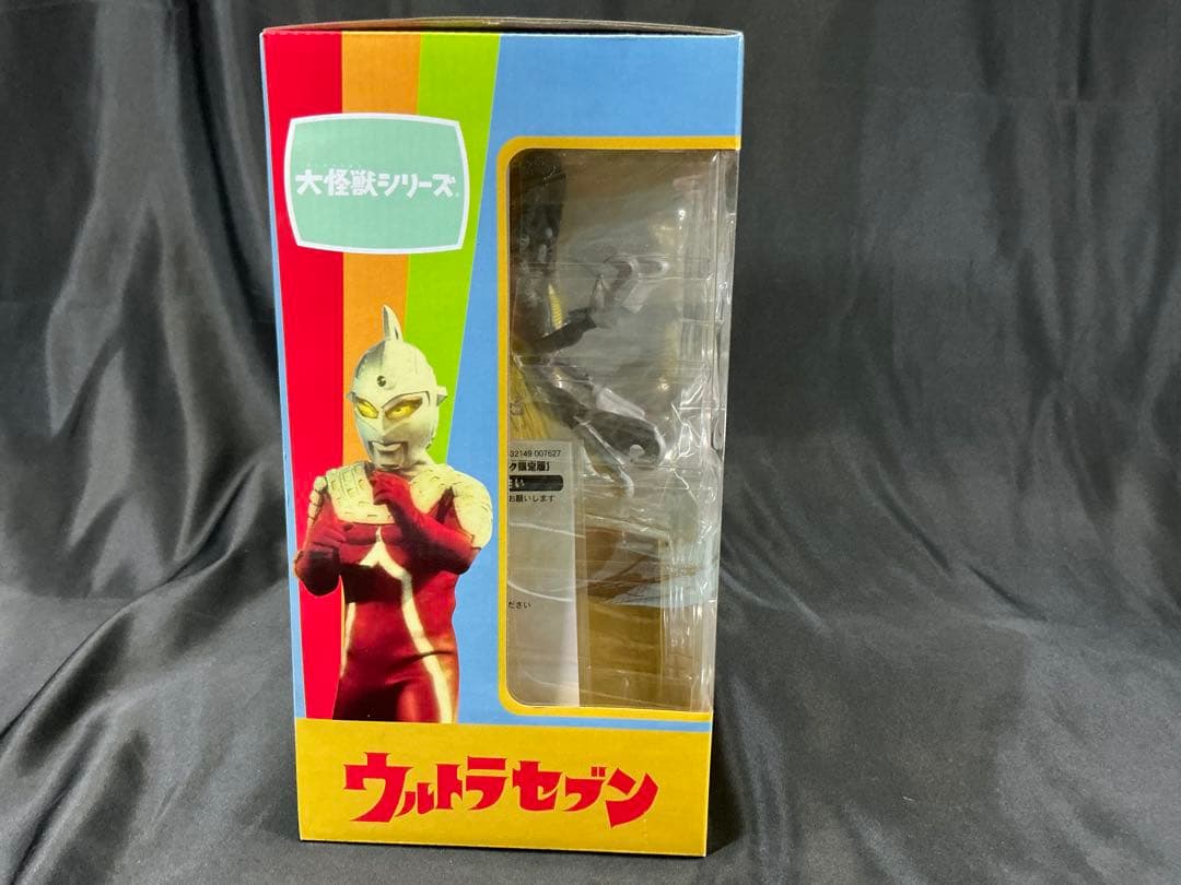 【新品未開封】エクスプラス 大怪獣シリーズ 少年リック限定　クール星人