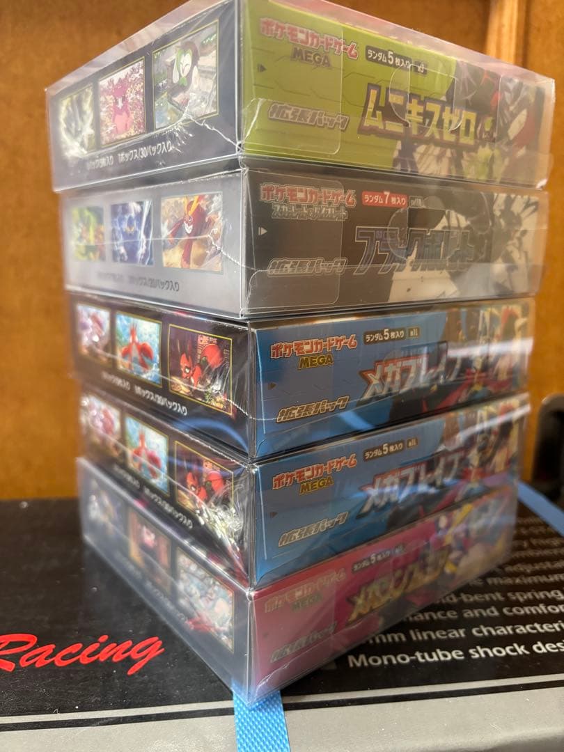 ポケモンカード　未開封BOXセット！