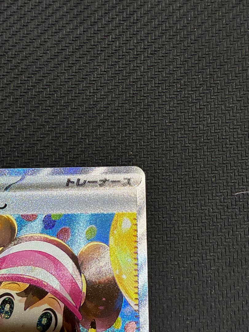 ポケカ　メイのはげまし　sar