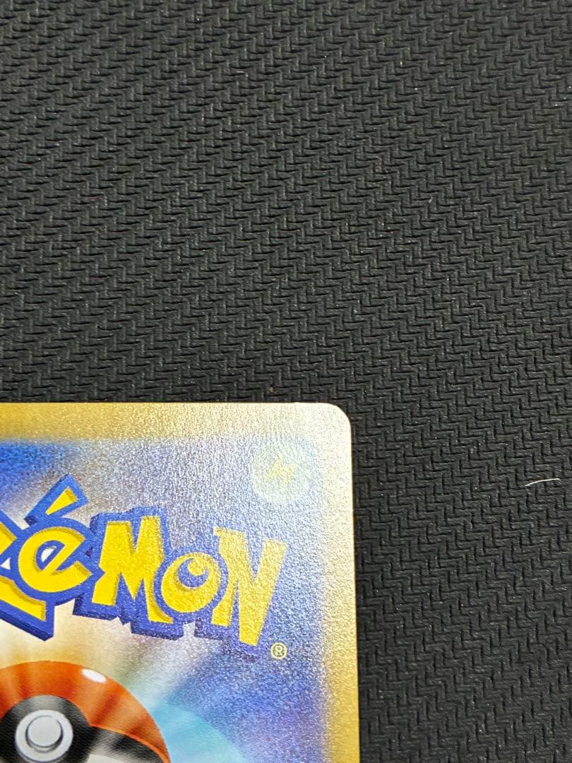 ポケカ　メイのはげまし　sar