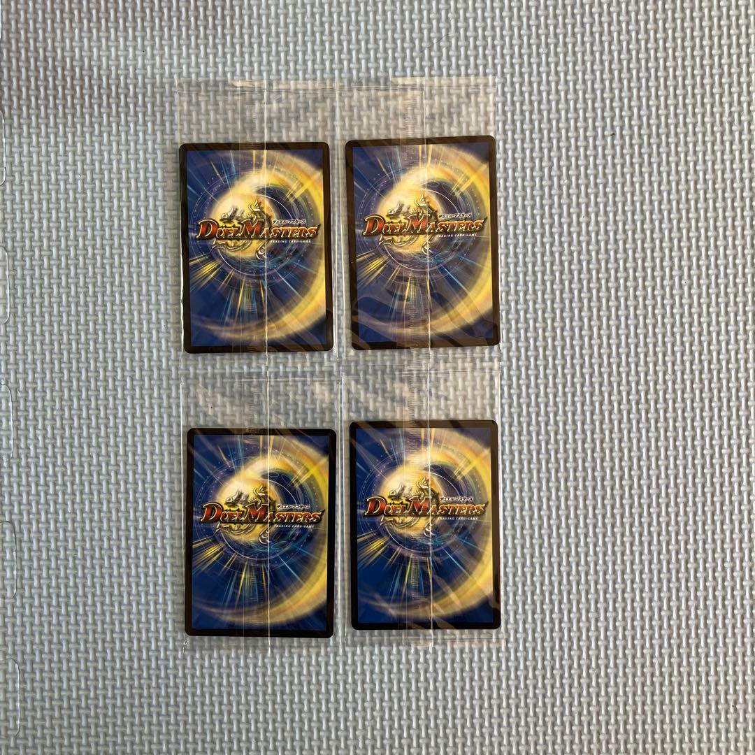 神アート　月下卍壊ガリュミーズ　4枚 魔法少女アイドル