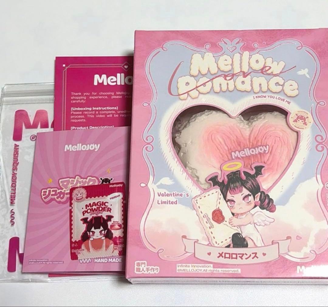 Mellojoy バレンタイン メロロマンス タイセツ ボットウ 新品未開封
