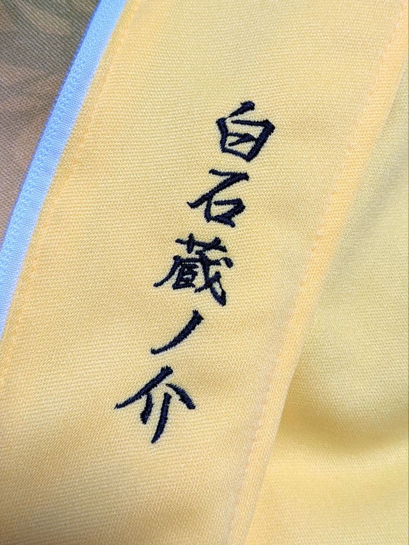 新テニスの王子様 テニプリ 白石蔵ノ介 おてふぇす 刺繍入り ジャージ