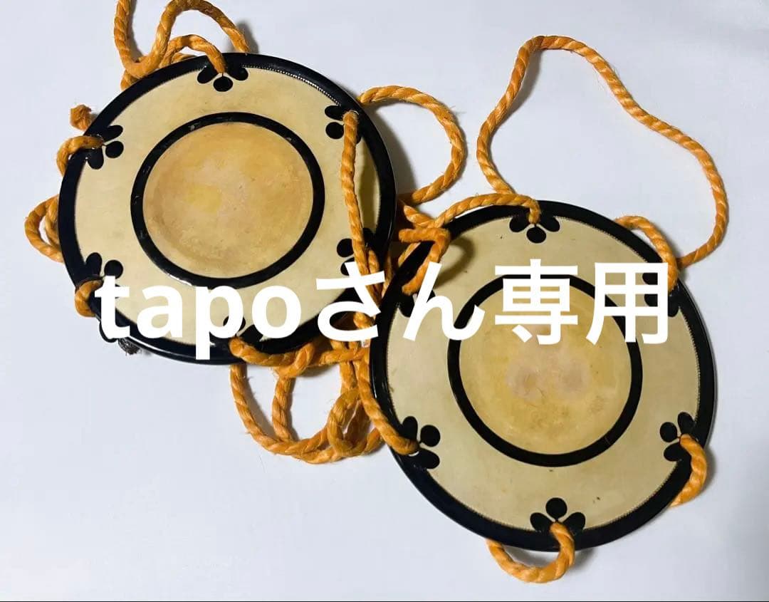 小鼓　革　一組　①