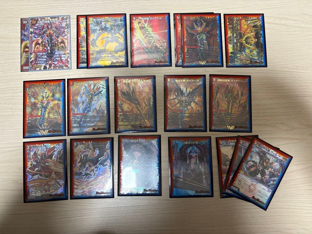 デュエルマスターズ、デュエマ、まとめ売り、引退品