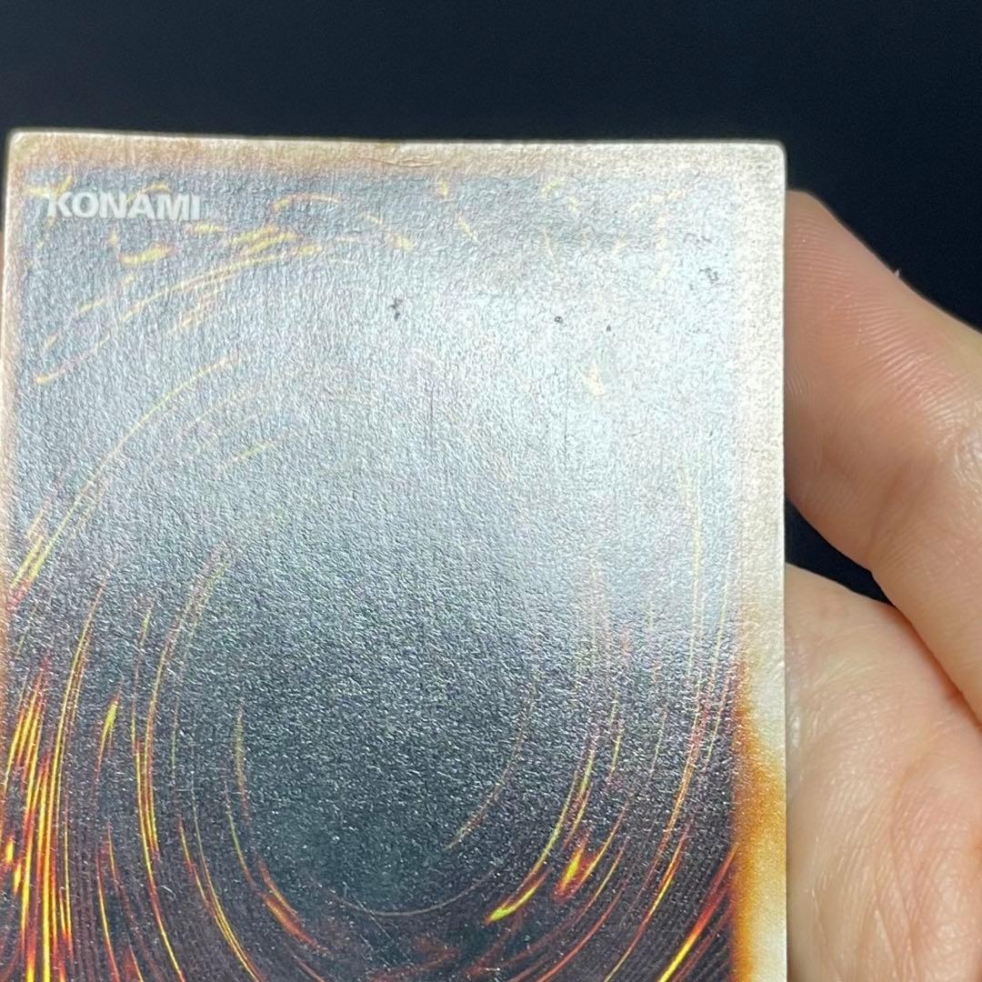 アクアマドール ウルシク ウルトラシークレット 遊戯王 初期 枠ズレ エラー