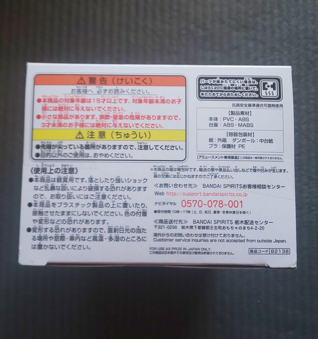 【値引NG】スーパーレアオンライン限定LUM-II- Another color