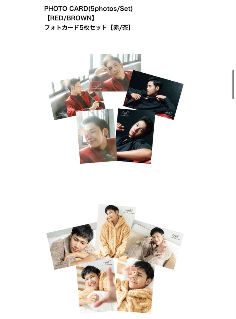 Singto バレンタイン Special Limited Set.