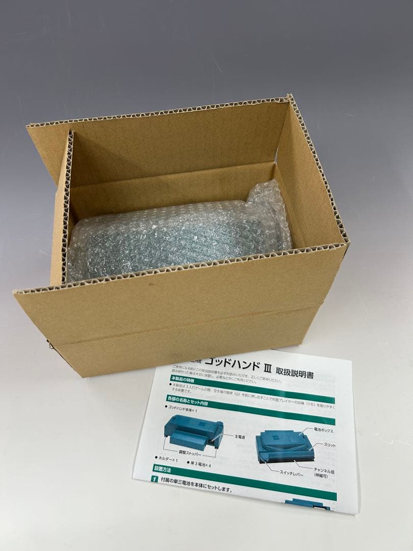 【2.6発送】牌山押出機 ゴッドハンド3 、新品、送料無料、３人打麻雀用、