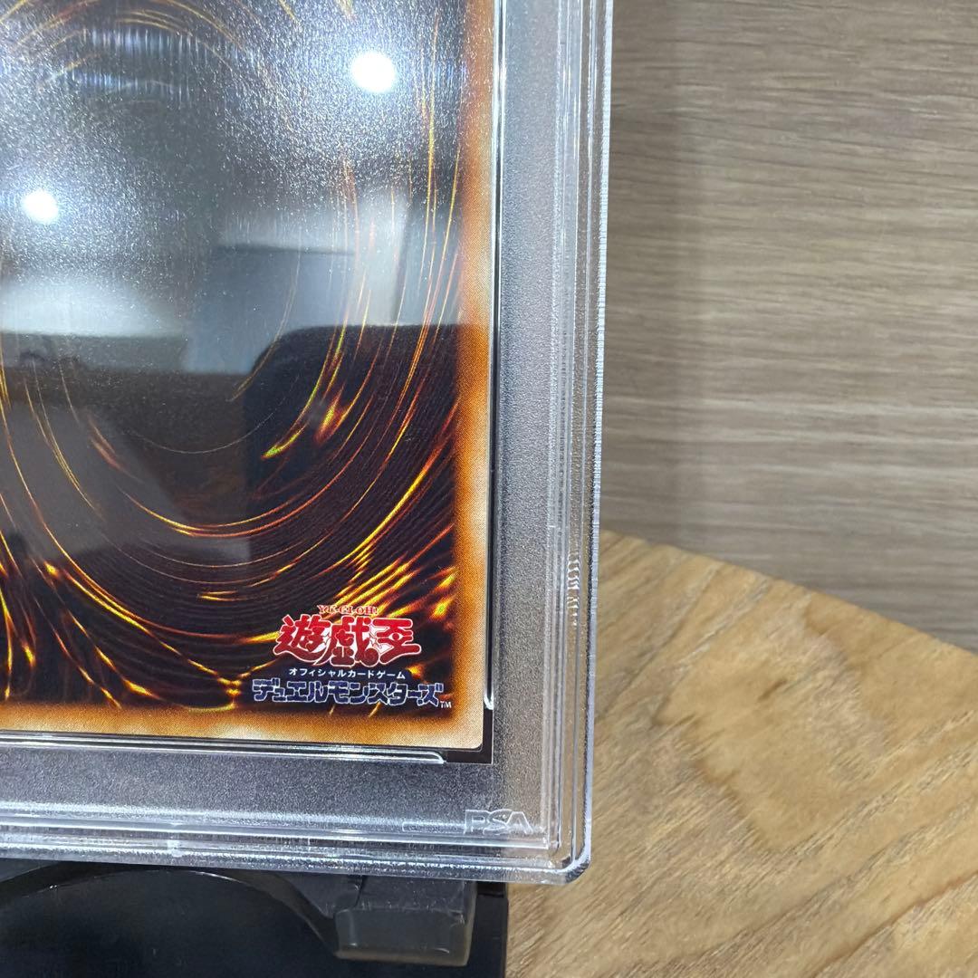 ジ*ン様 初期　PSA10 ブラックマジシャン