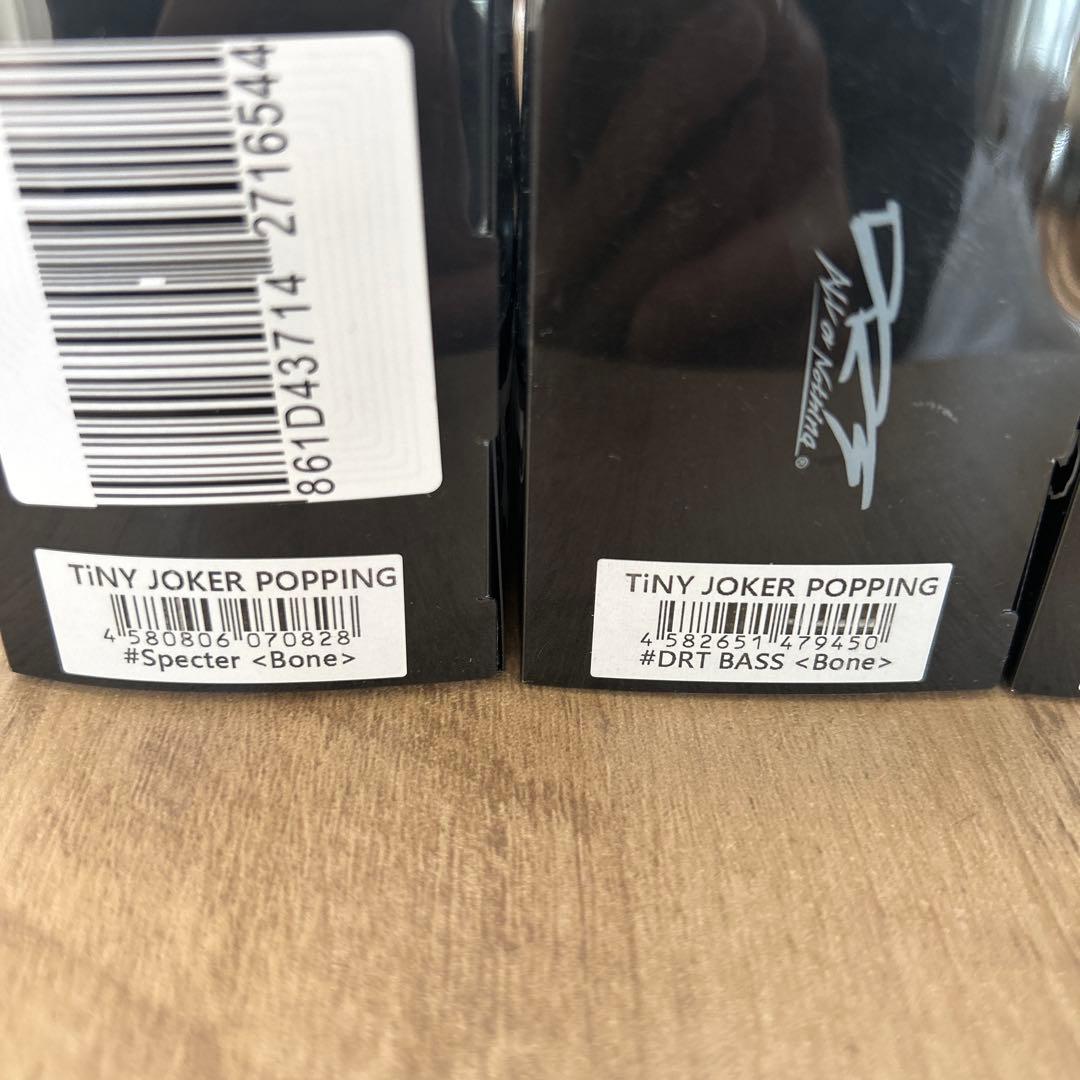 専用　大人気　DRT タイニージョーカー　DRTBASS