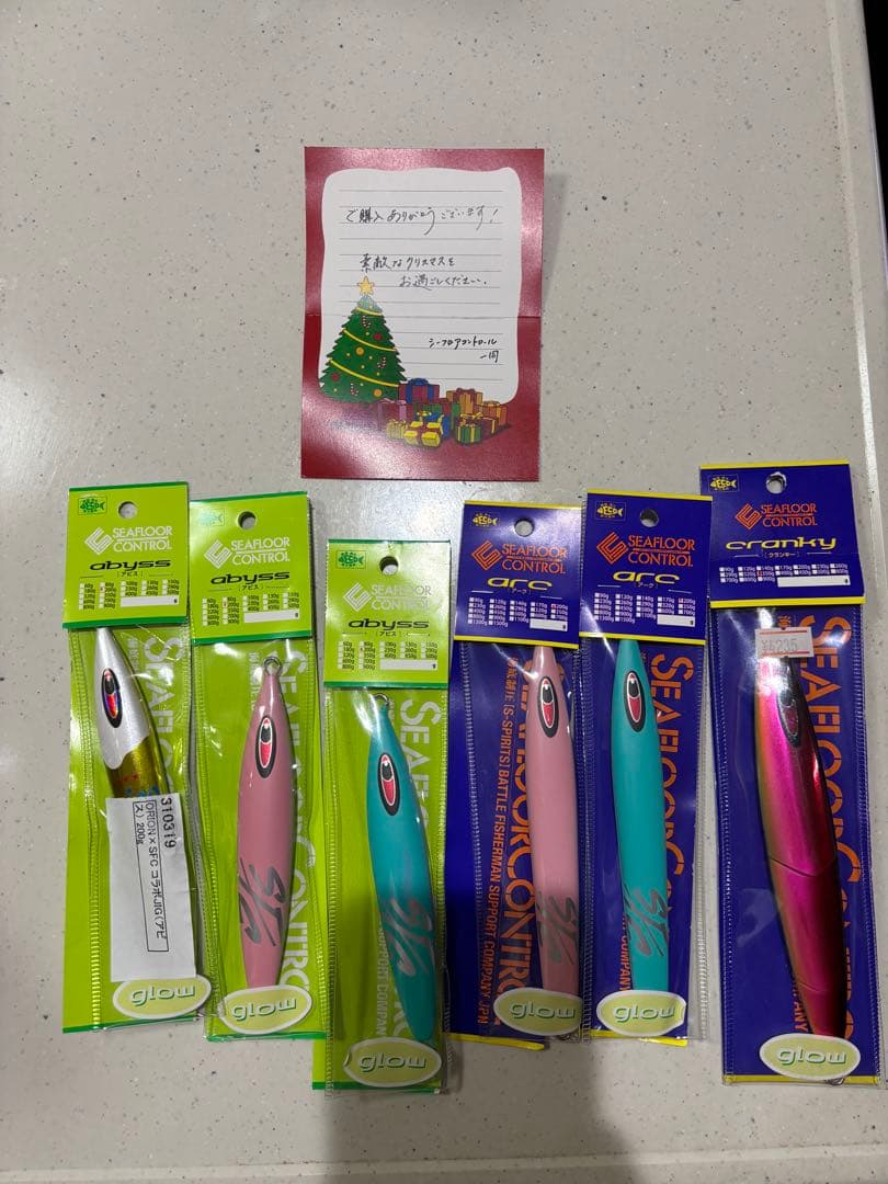 シーフロアコントロール アビス他　6個セット