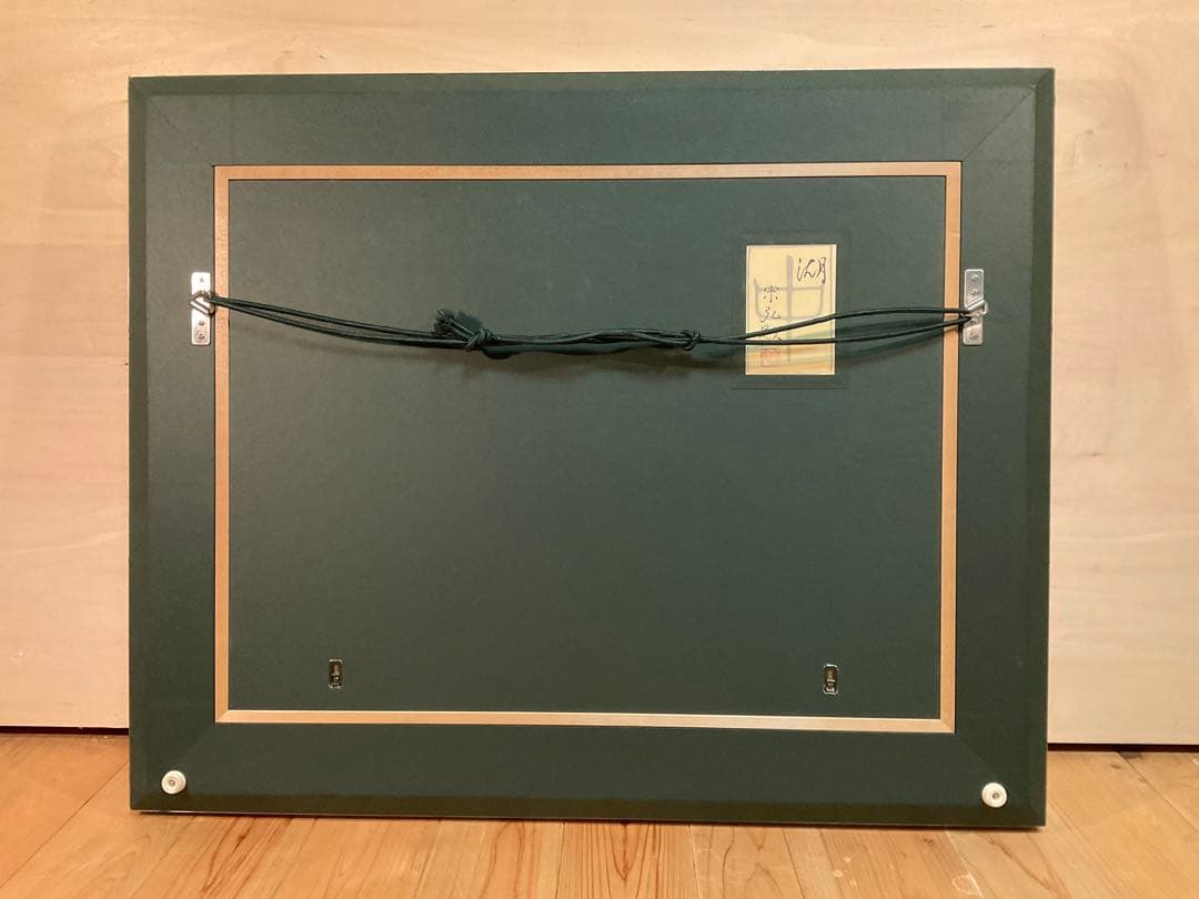 中村宗弘　「湖」　日本画Ｐ１２号　直筆サイン・落款・共シール有り