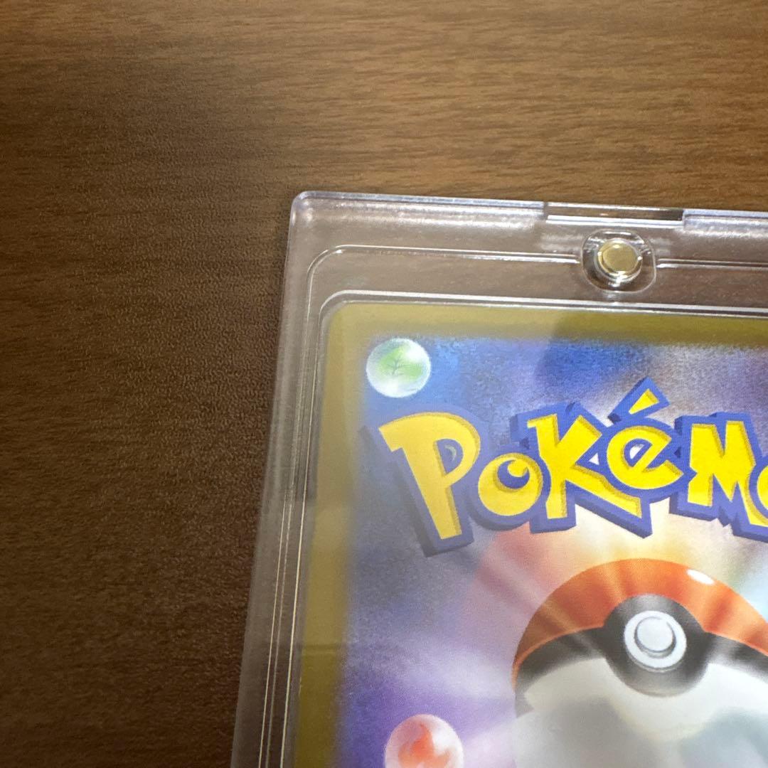 ポケモンカード　スタートデッキ100 ピカチュウ