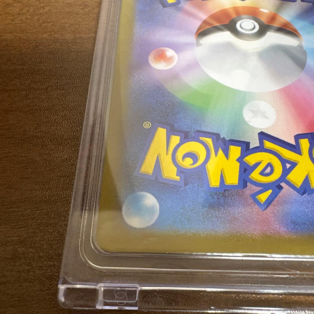 ポケモンカード　スタートデッキ100 ピカチュウ