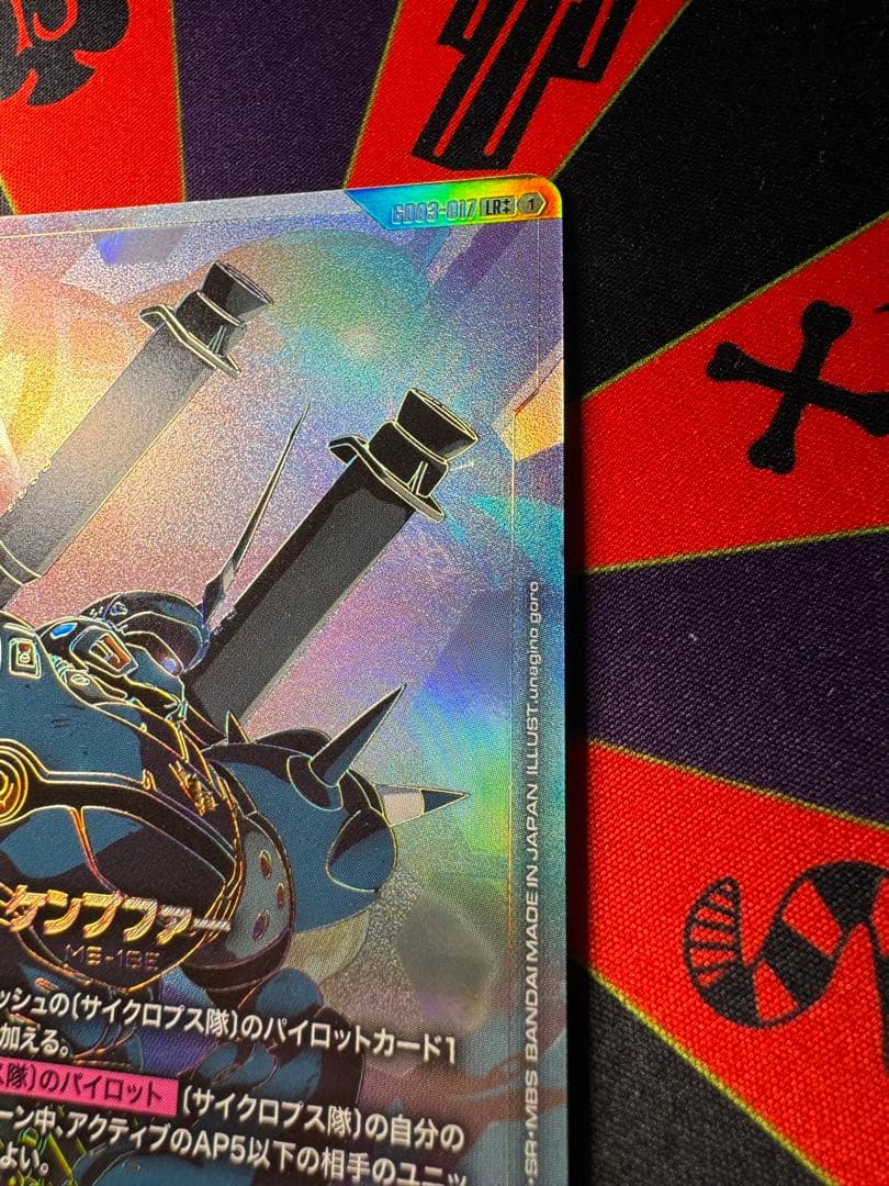 ケンプファー　LR++ ガンダムカードゲーム