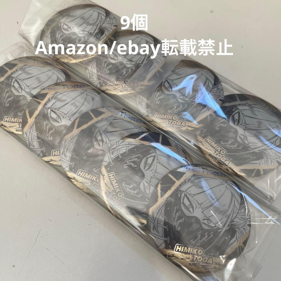 僕のヒーローアカデミア デコレクション缶バッジ トガヒミコ