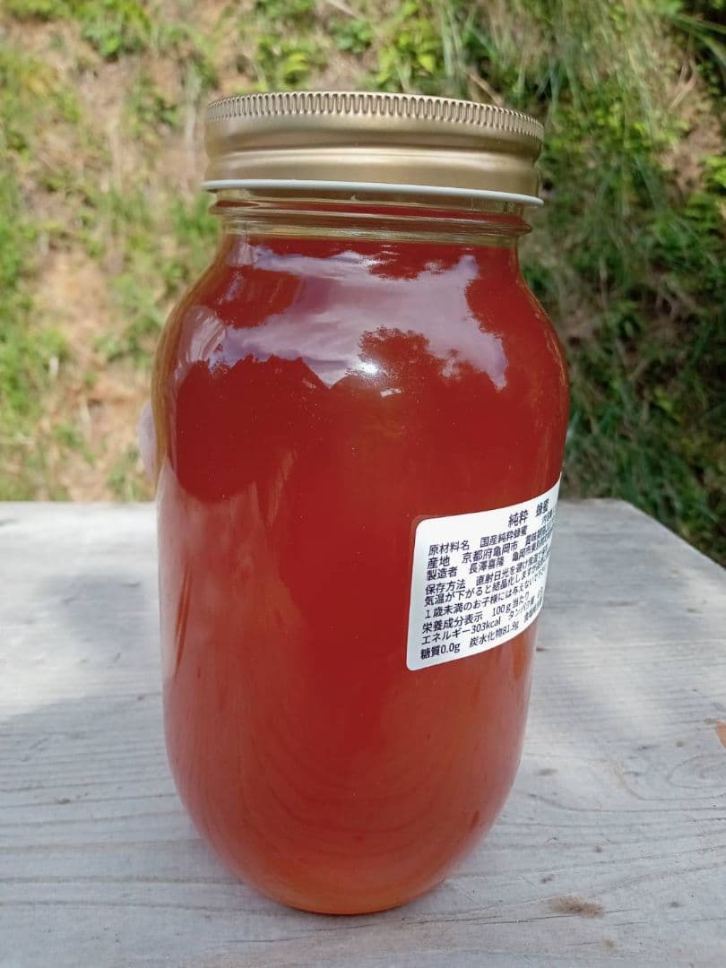 蜂蜜　なおになります