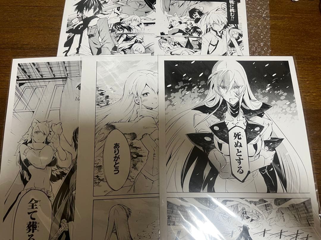 アカメが斬る！複製原画　4種類セット