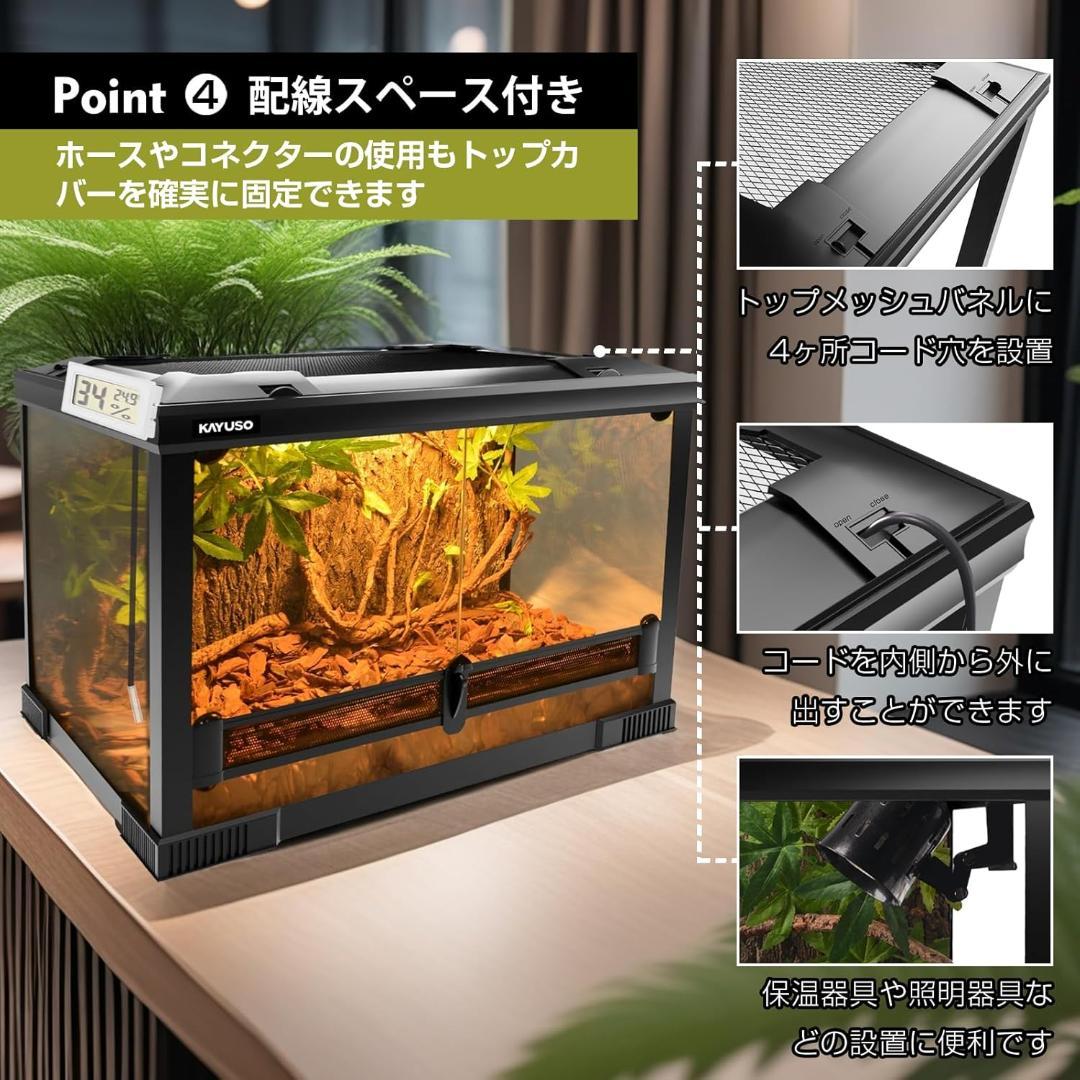 【開封・未使用】KAYUSO 爬虫類 ケージ グラステラリウム 飼育 ガラス