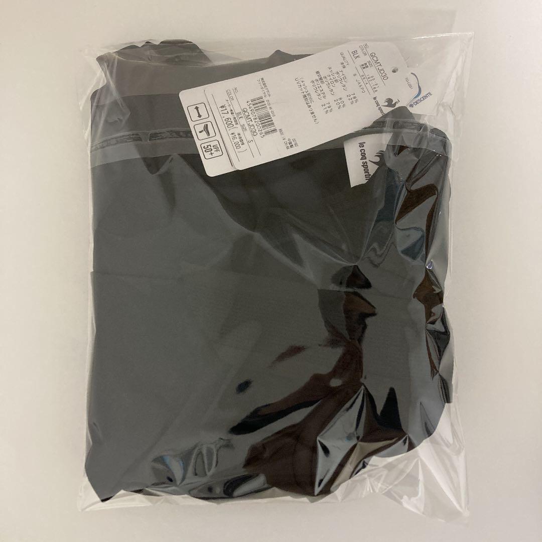 ルコックスポルティフサイクルウェア　ビブタイツ　ビブショーツ　ビブパンツメンズS