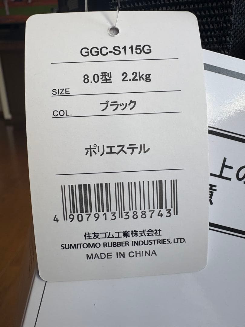 Srixon スタンドバッグ ブラック・迷彩