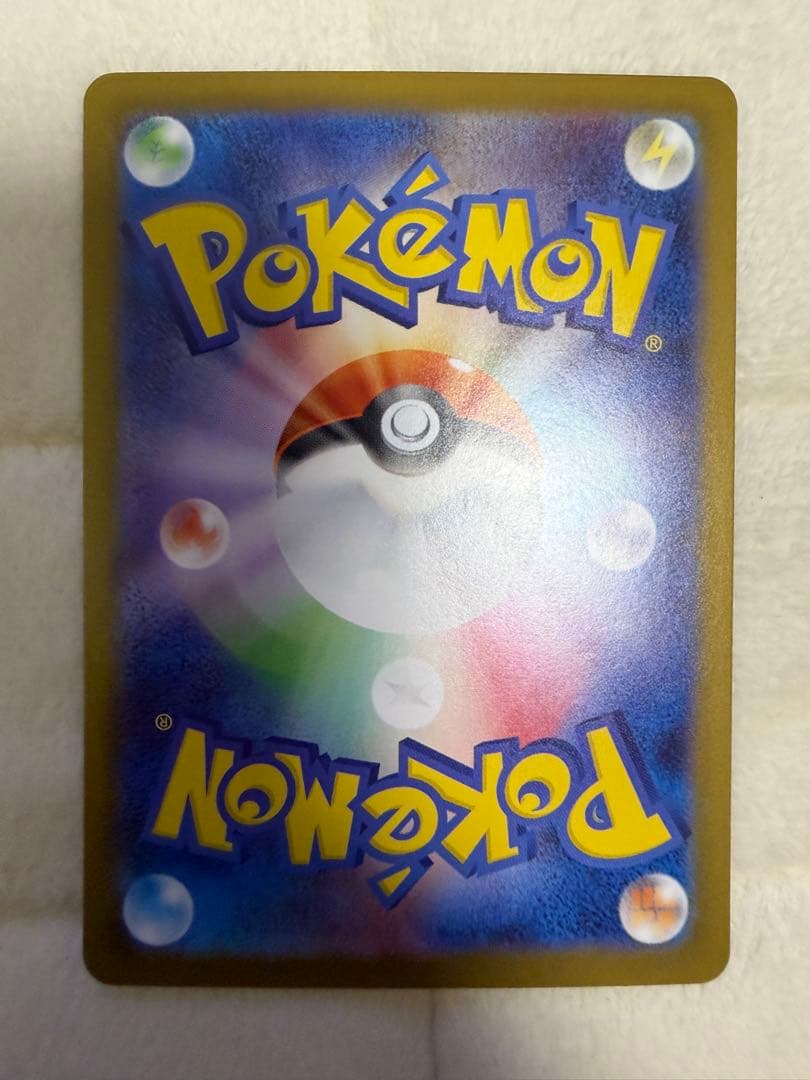 ポケモンカード スタートデッキ100 ピカチュウex SAR仕様 25番