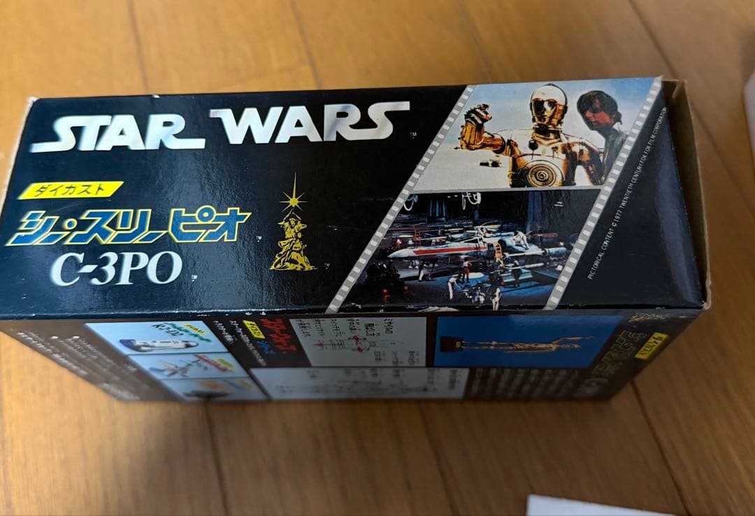 タカラ ダイカスト C-3PO フィギュア スターウォーズ 超合金