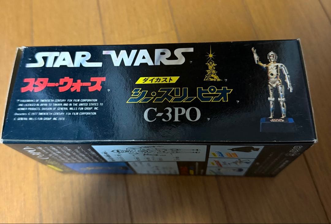 タカラ ダイカスト C-3PO フィギュア スターウォーズ 超合金