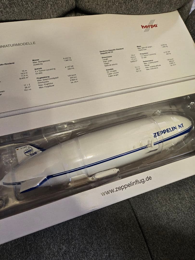 1/200 ツェッペリンNT 飛行船 NT07 HERPA 552554