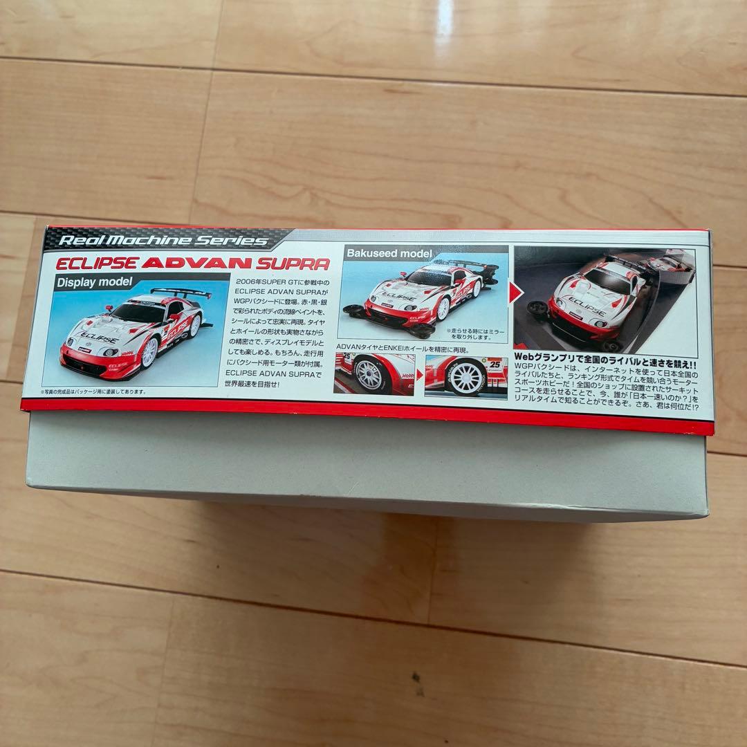 ECLIPSE ADVAN SUPRAプラモデル サイン入り爆シードBANDAI