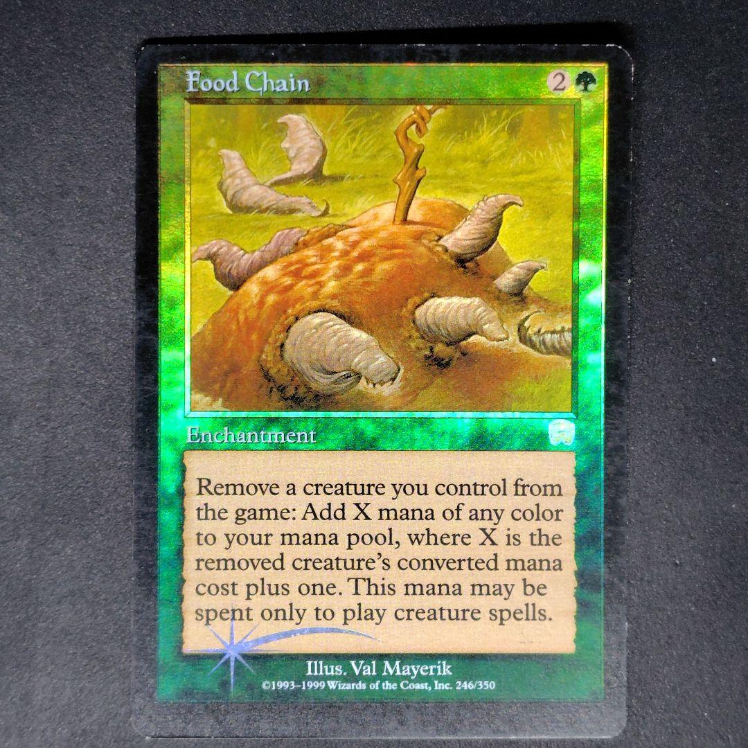 メルカディアン・マスクス 食物連鎖 英語版Foil 状態SP程度 枠ズレ