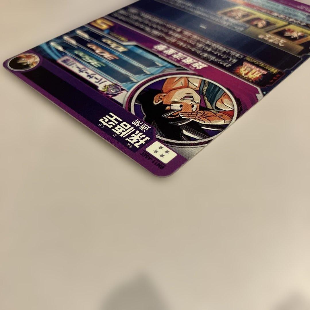 bm11-asec 孫悟空　パラレル　傷あり