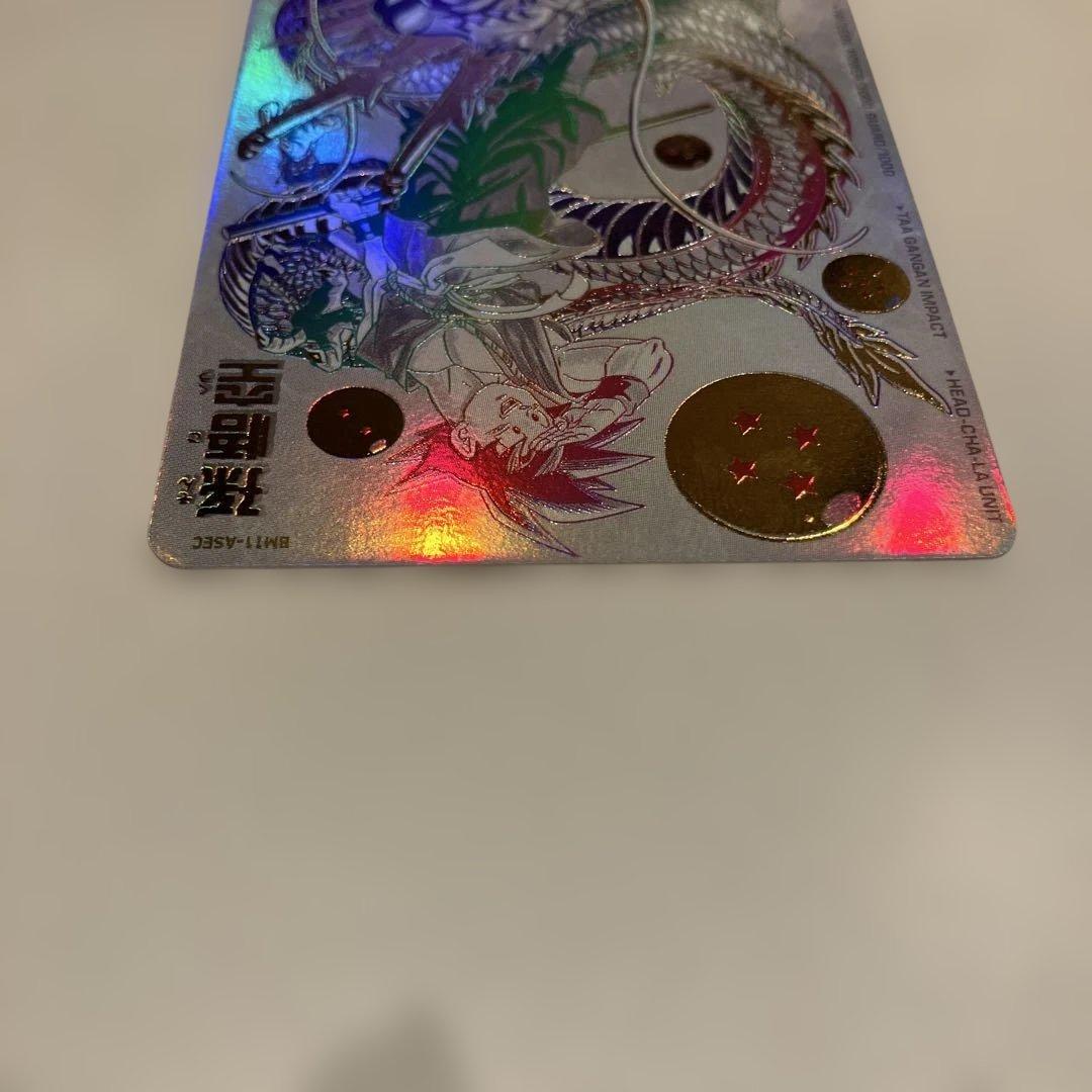 bm11-asec 孫悟空　パラレル　傷あり