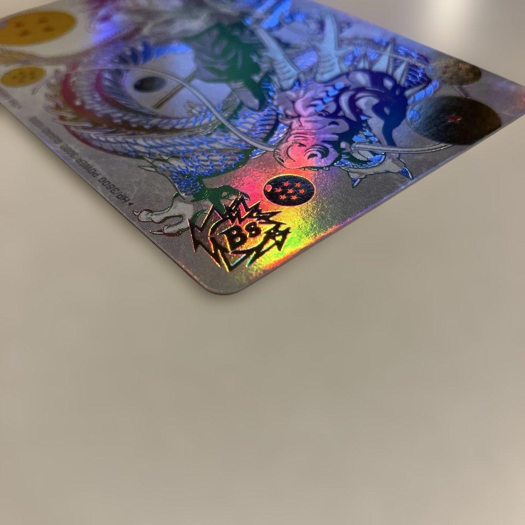 bm11-asec 孫悟空　パラレル　傷あり