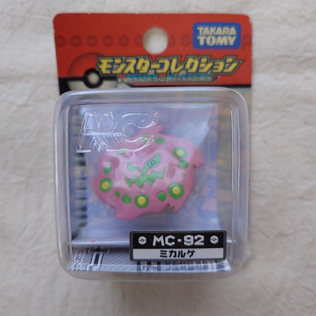 ポケモン フィギュアセット モンスターコレクション