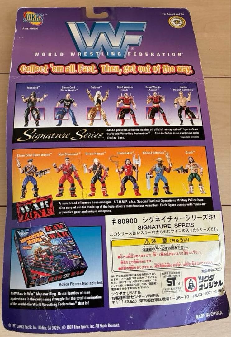 殺刃戦士　ロードウォリアーズ　アニマルウォリアーフィギュア