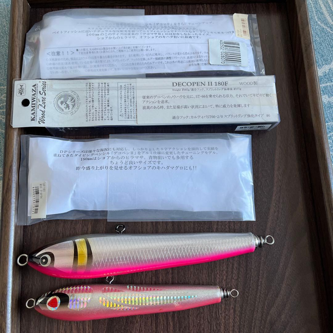 バレーヒル カミワザ デコペン 160F 180F 200Fデコマサ200F