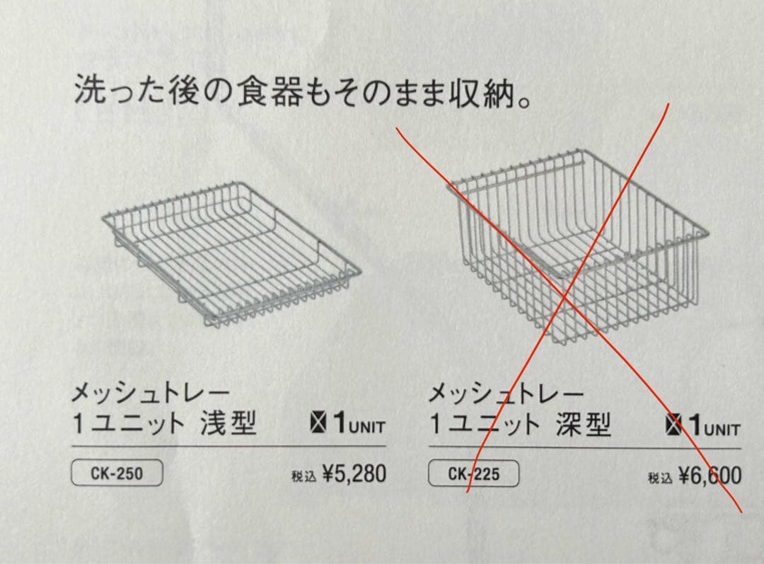 [２枚セット]スノーピーク メッシュトレー1ユニット　浅型