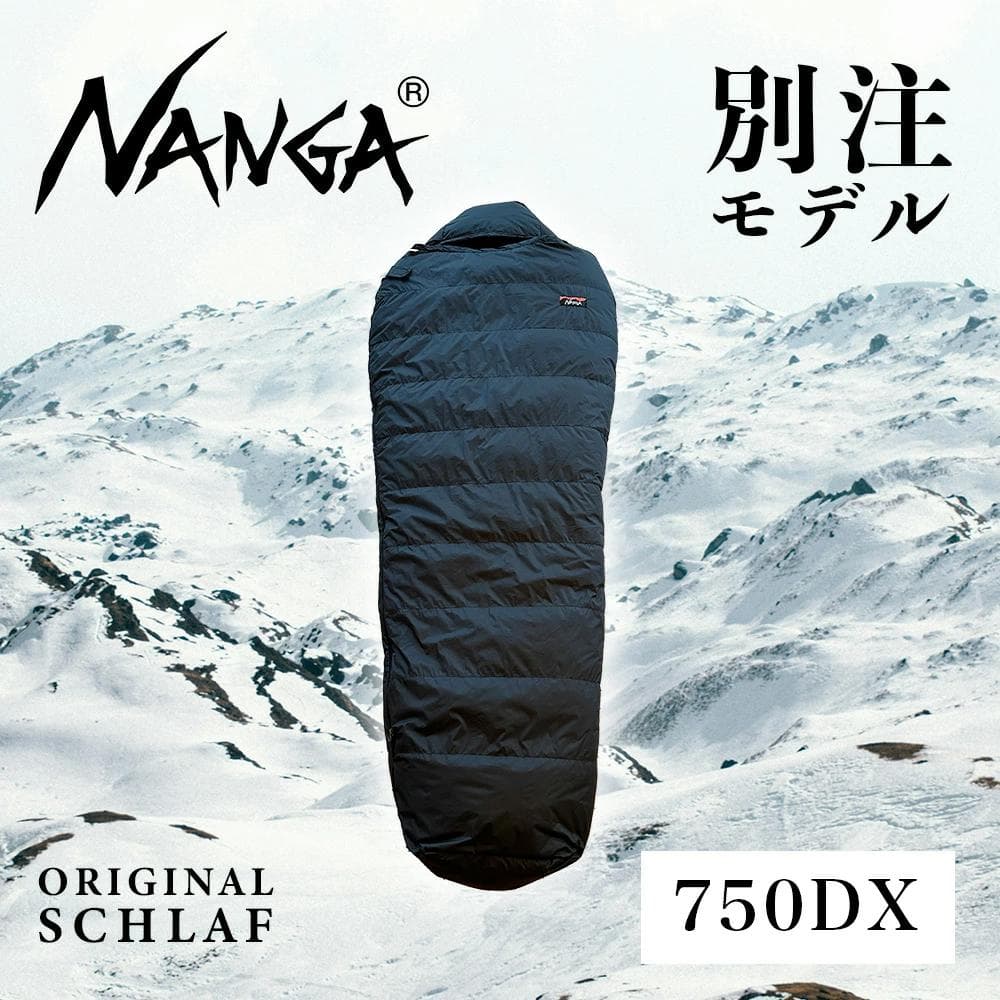 ナンガ　オーロラテックス　750DX　レギュラー　オールブラック