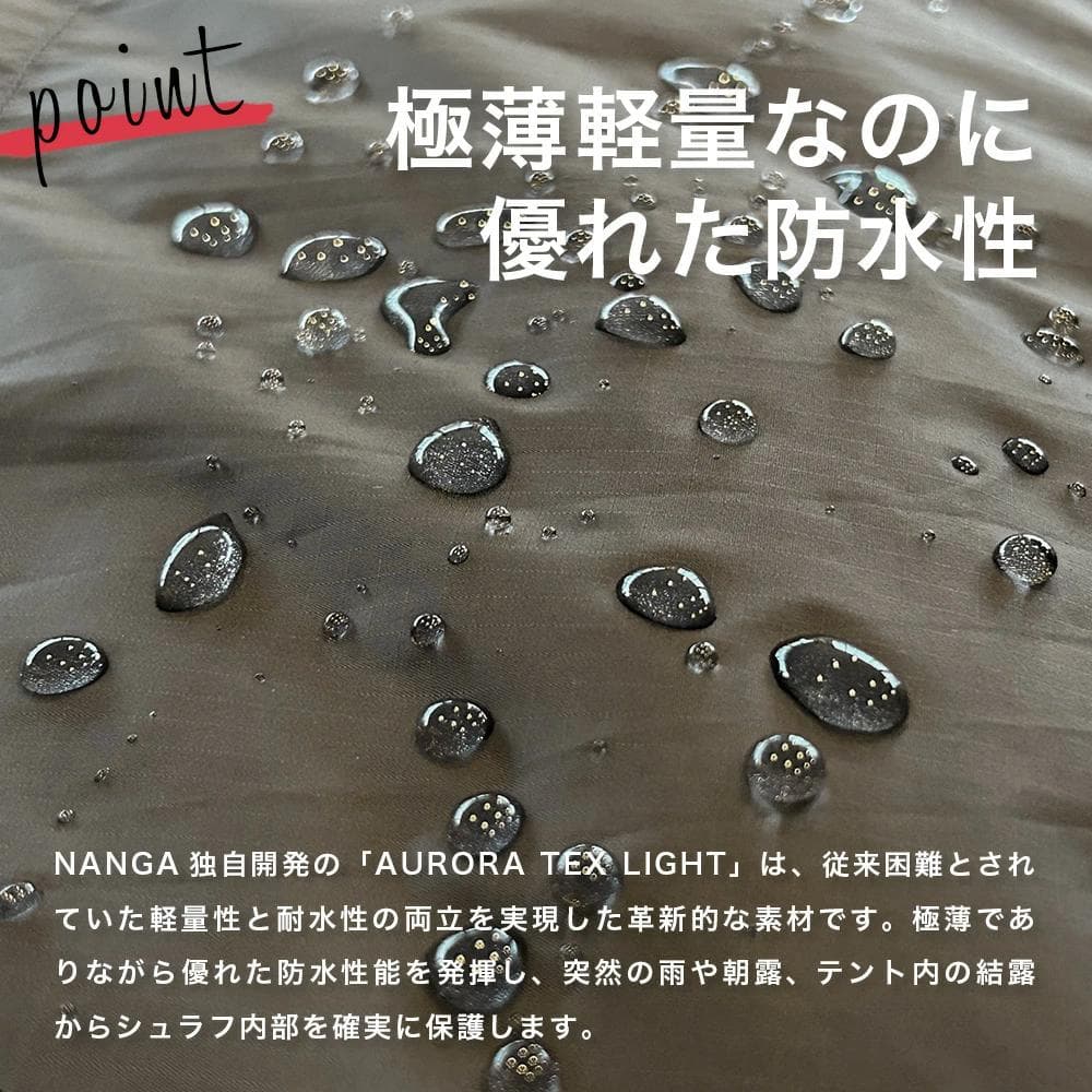ナンガ　オーロラテックス　750DX　レギュラー　オールブラック