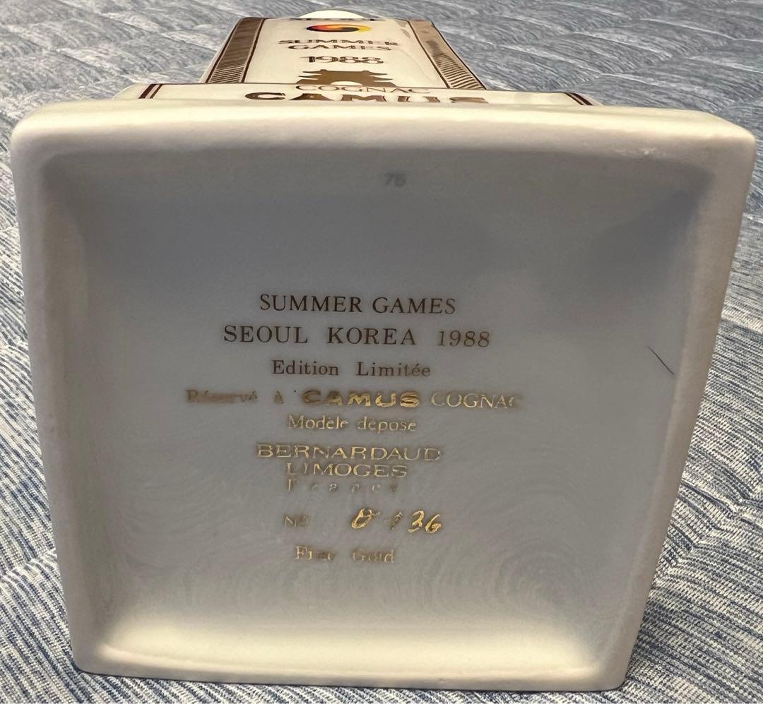 【美品・新品未開封】コニャック カミュCAMUS 1988 ソウルオリンピック