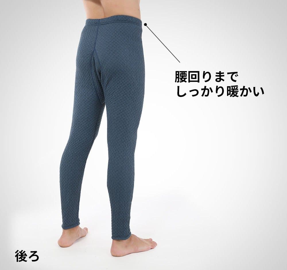 ひだまり　チョモランマ　紳士ズボン下　LL　防寒　肌着　QMS953 箱無し20